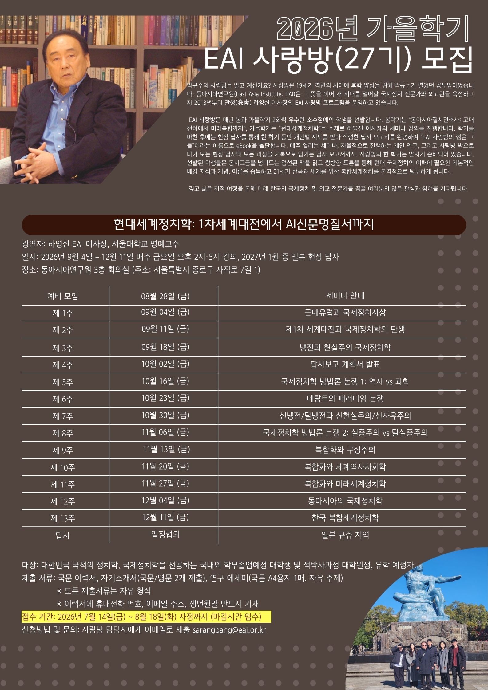 사랑방.jpg